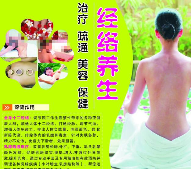 医师职称证哪里能做